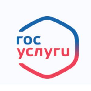 Госуслуги