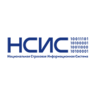 НСИС