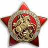 Бессмертный полк России
