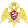 Росгвардия